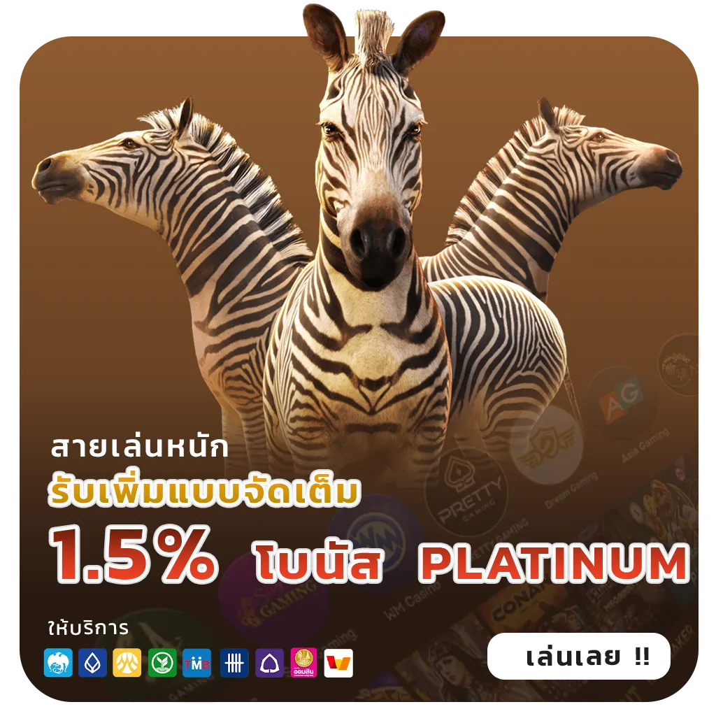 dubai888 เกม